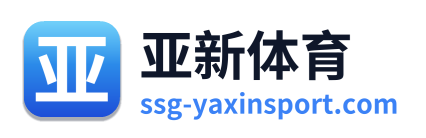 亚新体育 Logo